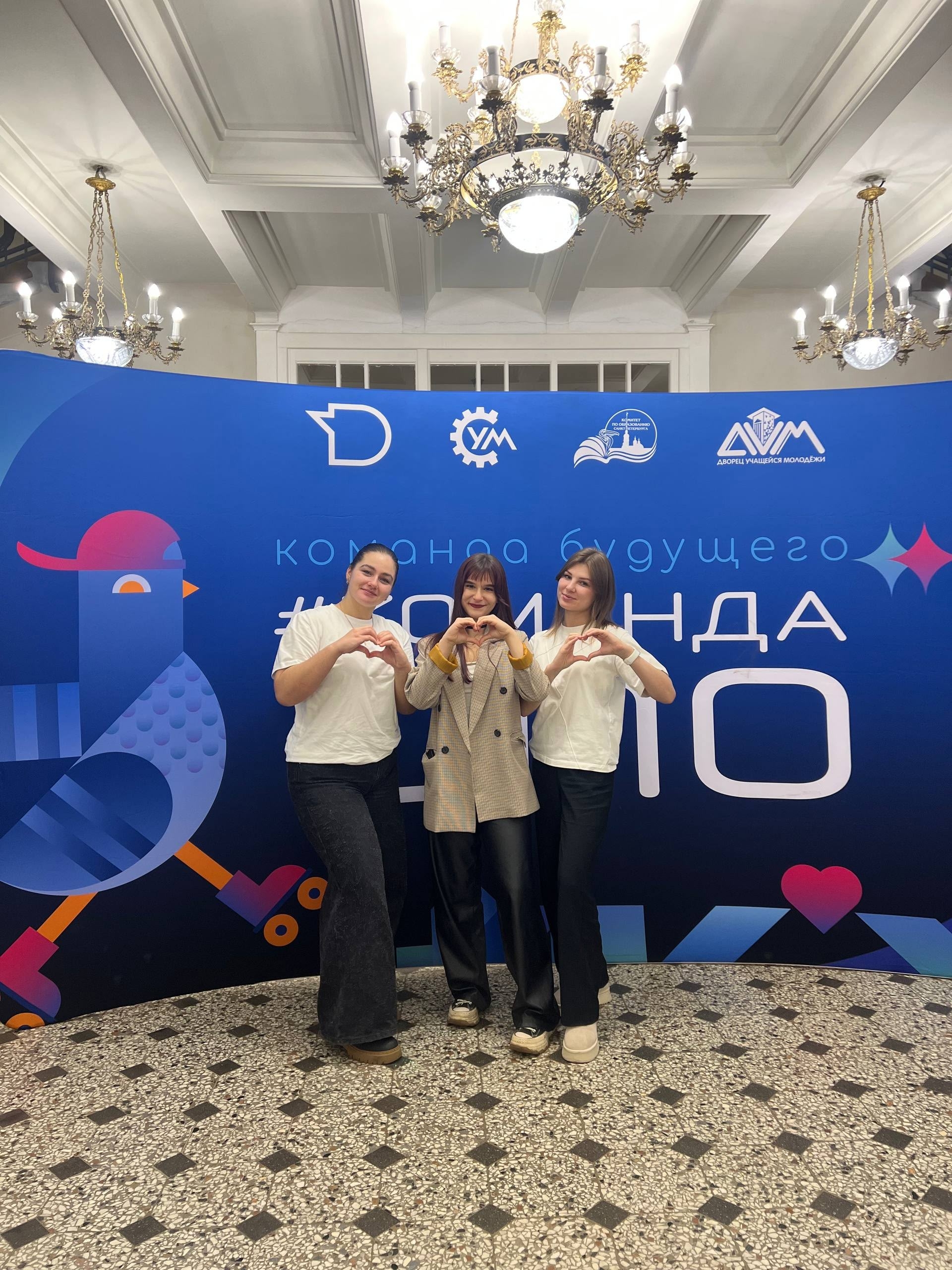 Второй этап регионального конкурса "Студенческий совет года"