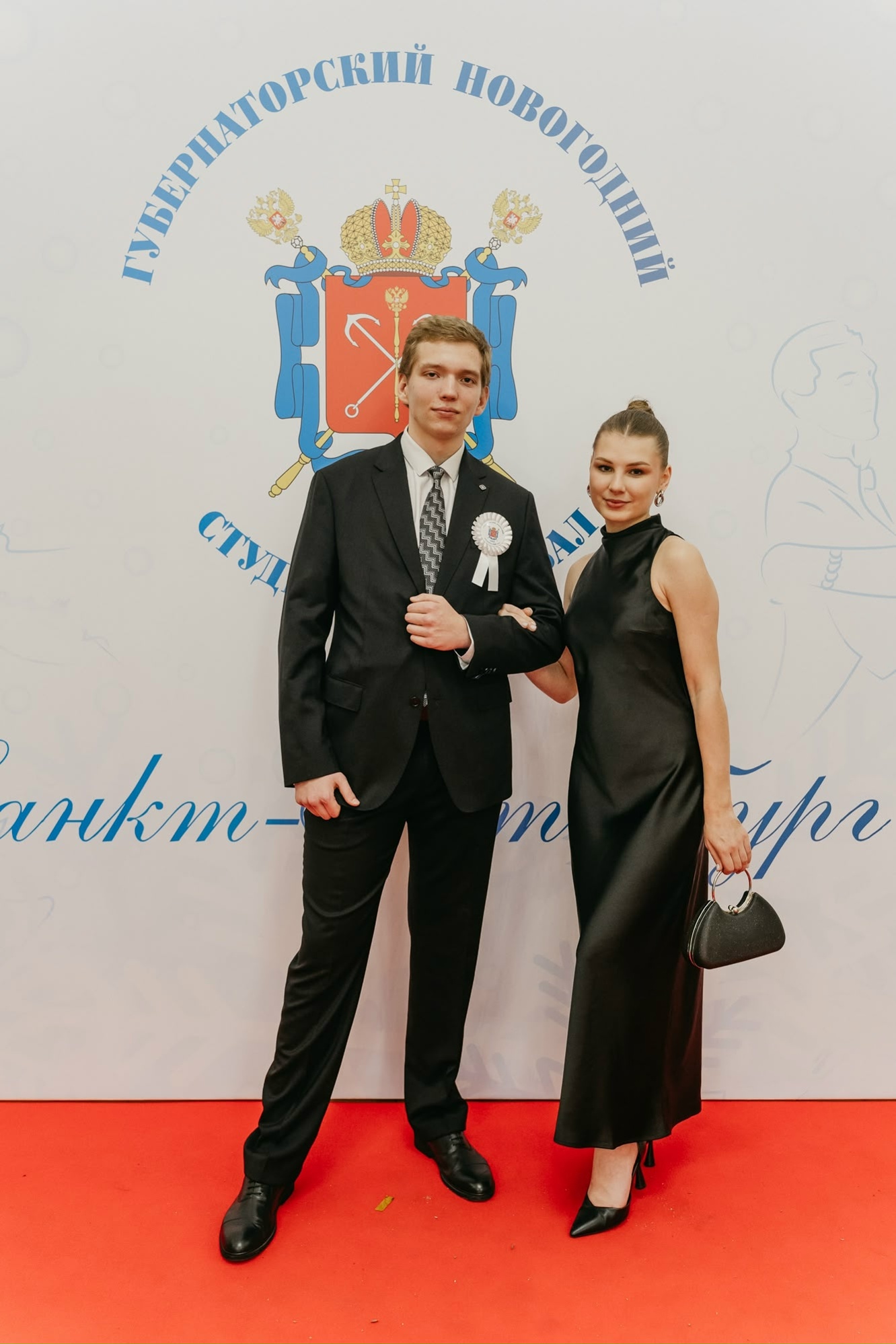 10-й Губернаторский новогодний студенческий бал