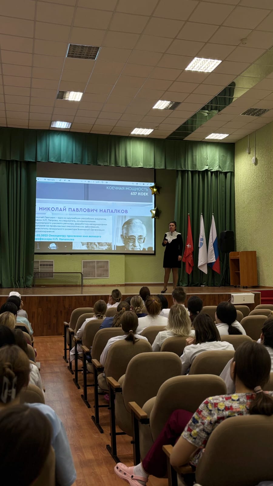 Встреча с представителями клинического центра