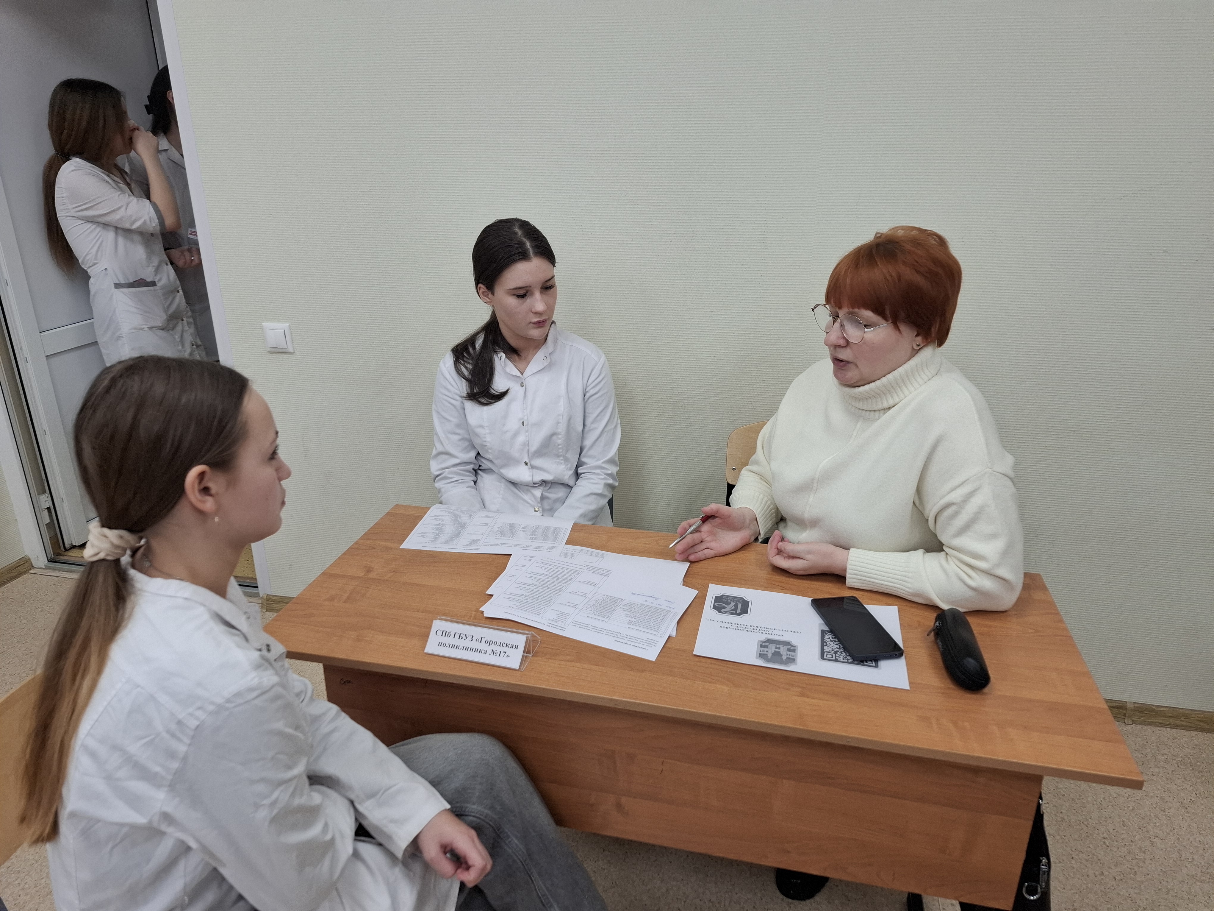 Форум по профориентации 2026