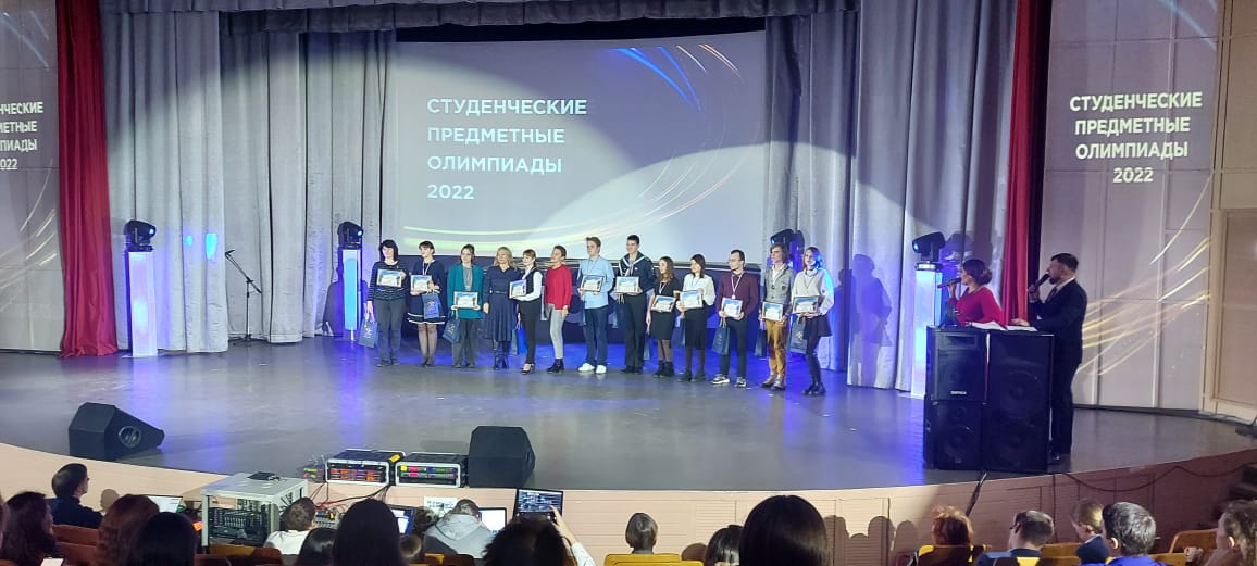 Торжественная церемония награждения победителей