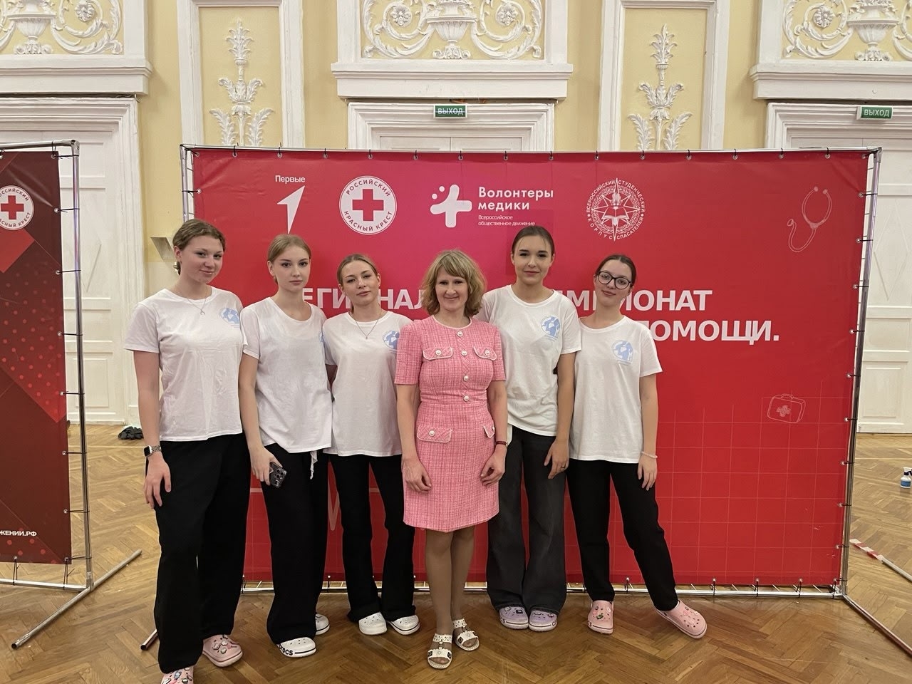 Первое место на Региональном чемпионате по первой помощи Движения Первых!