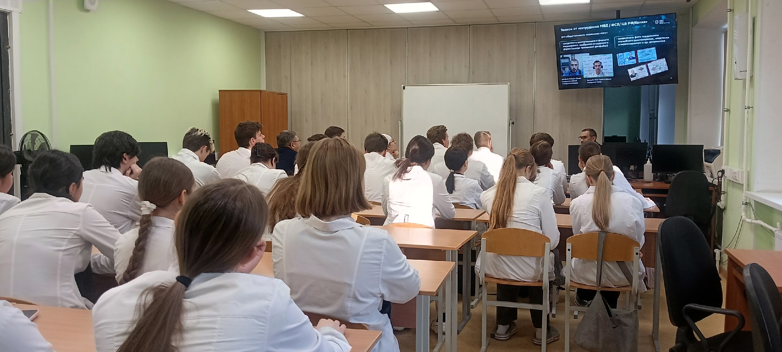 Со Сбербанком - про кибербезопасность