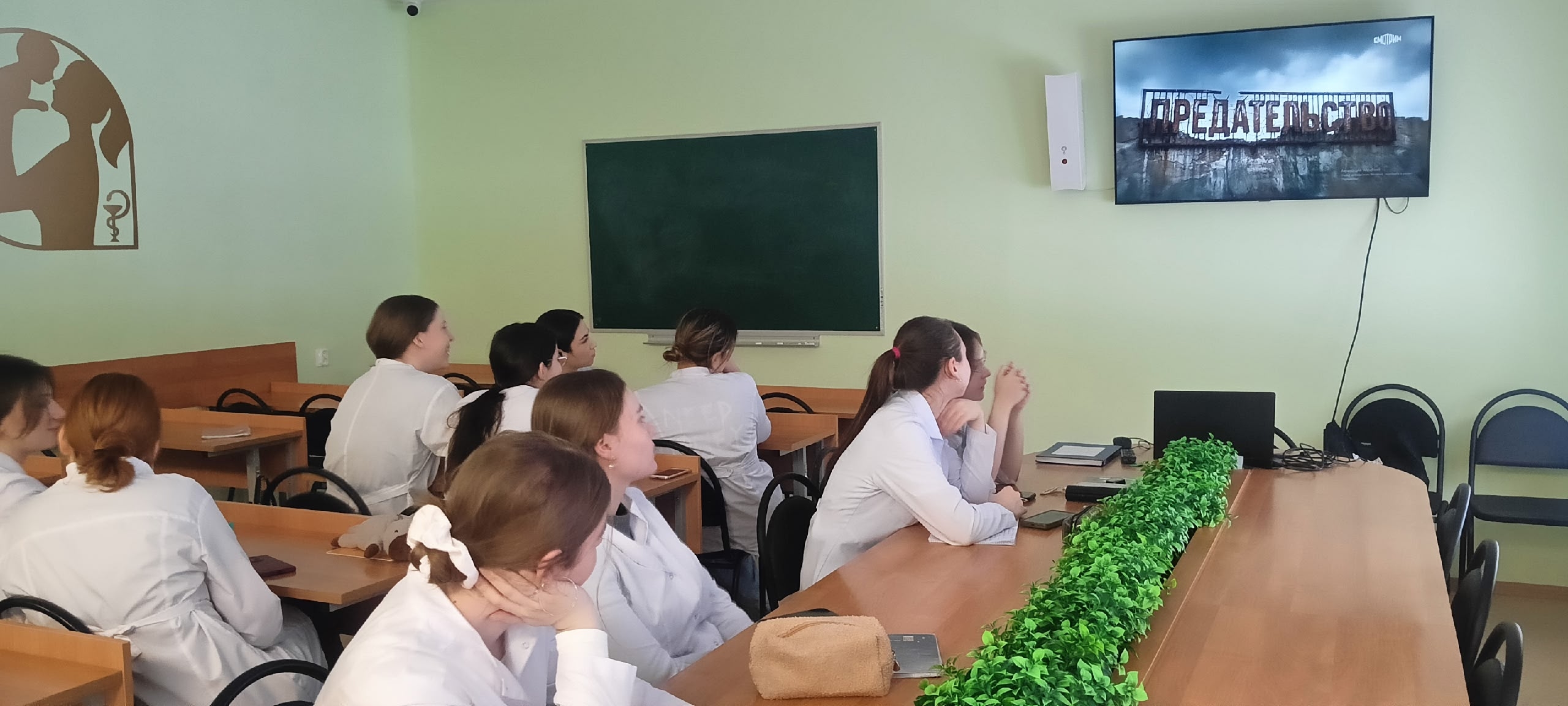 Просмотр фильма Андрея Мамонтова «Предательство»