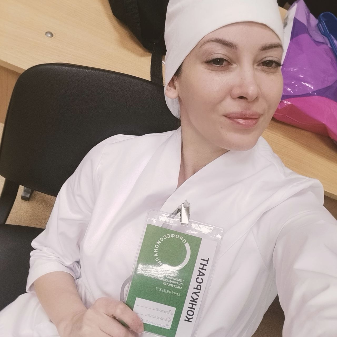 Региональный чемпионат "Профессионалы"