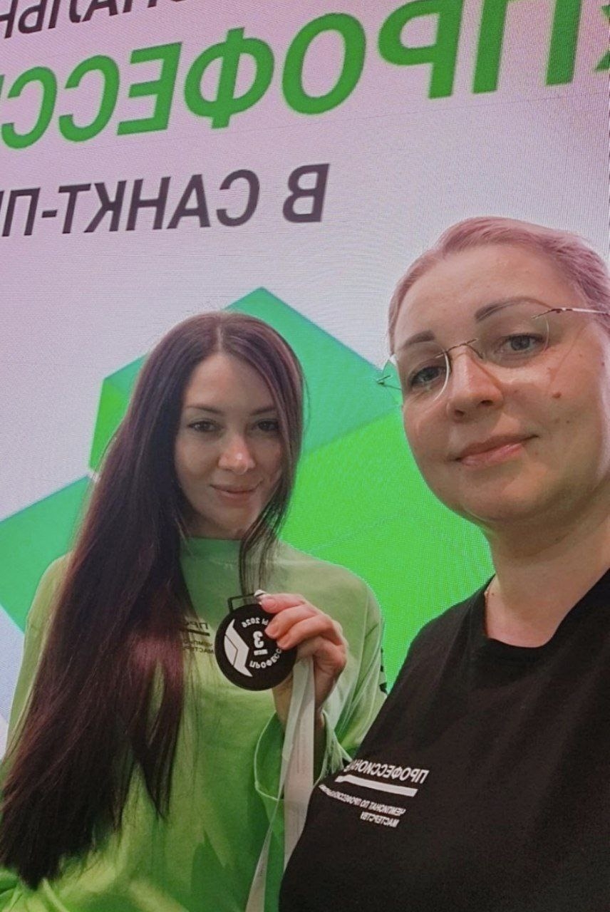 Региональный чемпионат "Профессионалы" - компетенция "Медицинский и социальный уход"