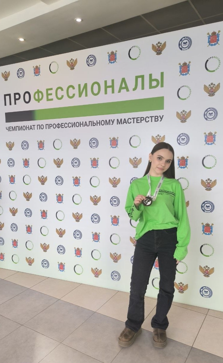 Региональный чемпионат "Профессионалы " в компетенции "Акушерское дело"