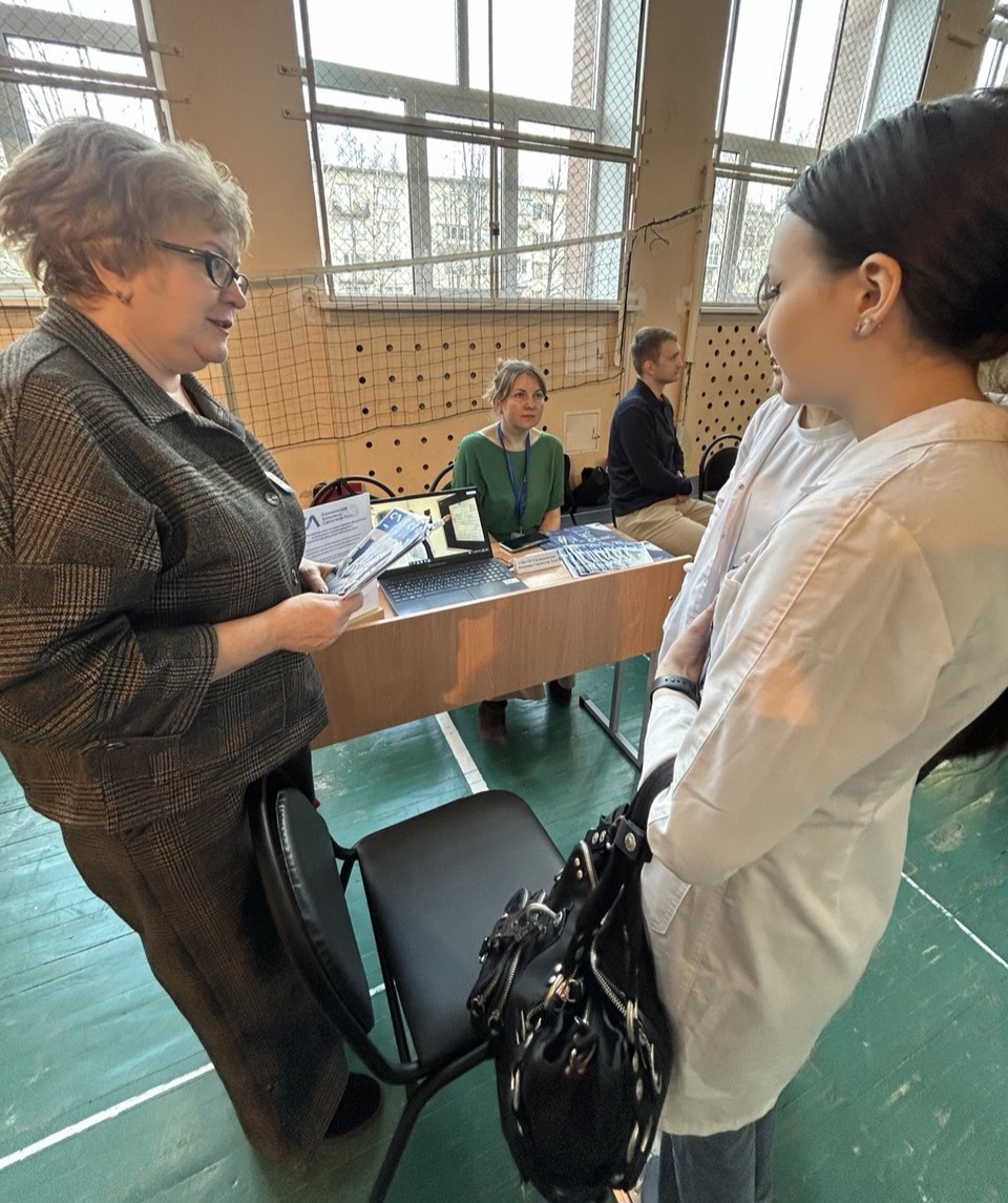 Форум по профориентации 26 марта 2026