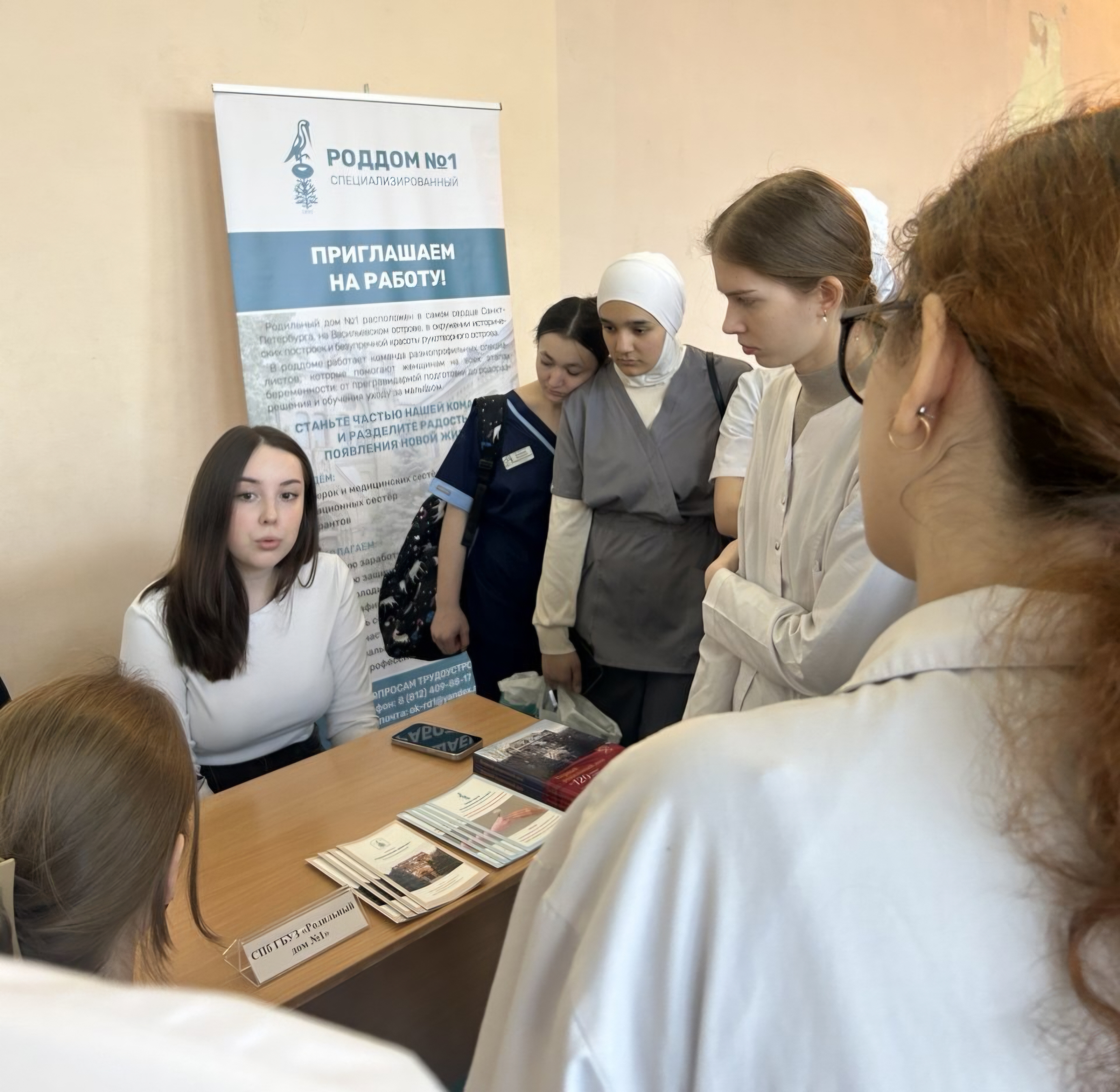 Форум по профориентации 26 марта 2026